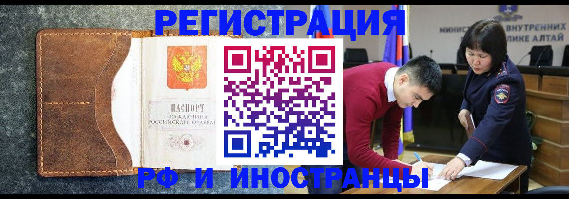 пропишу в квартире в ЕАО